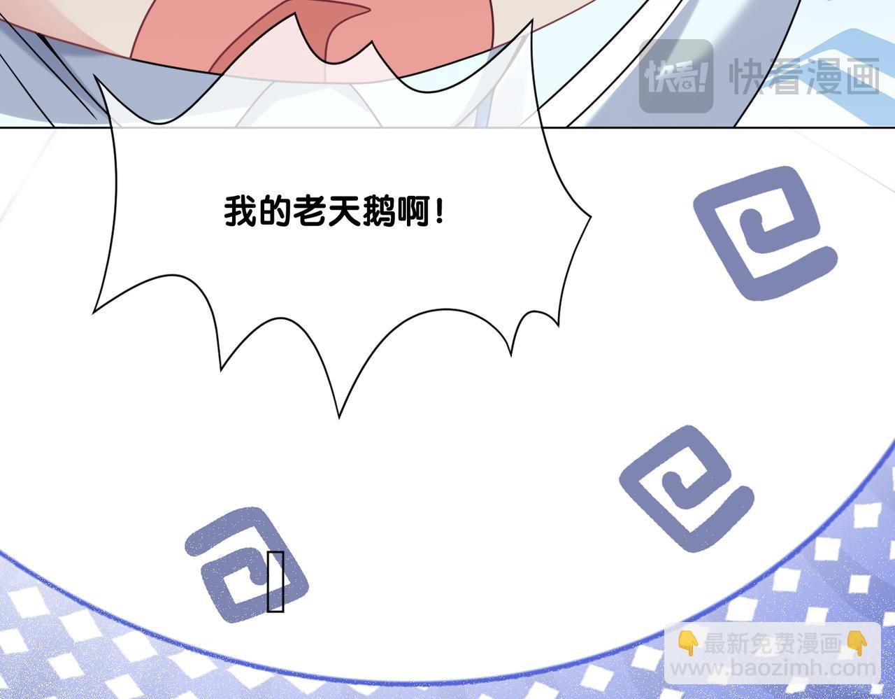 第112话 欠下一顿饭