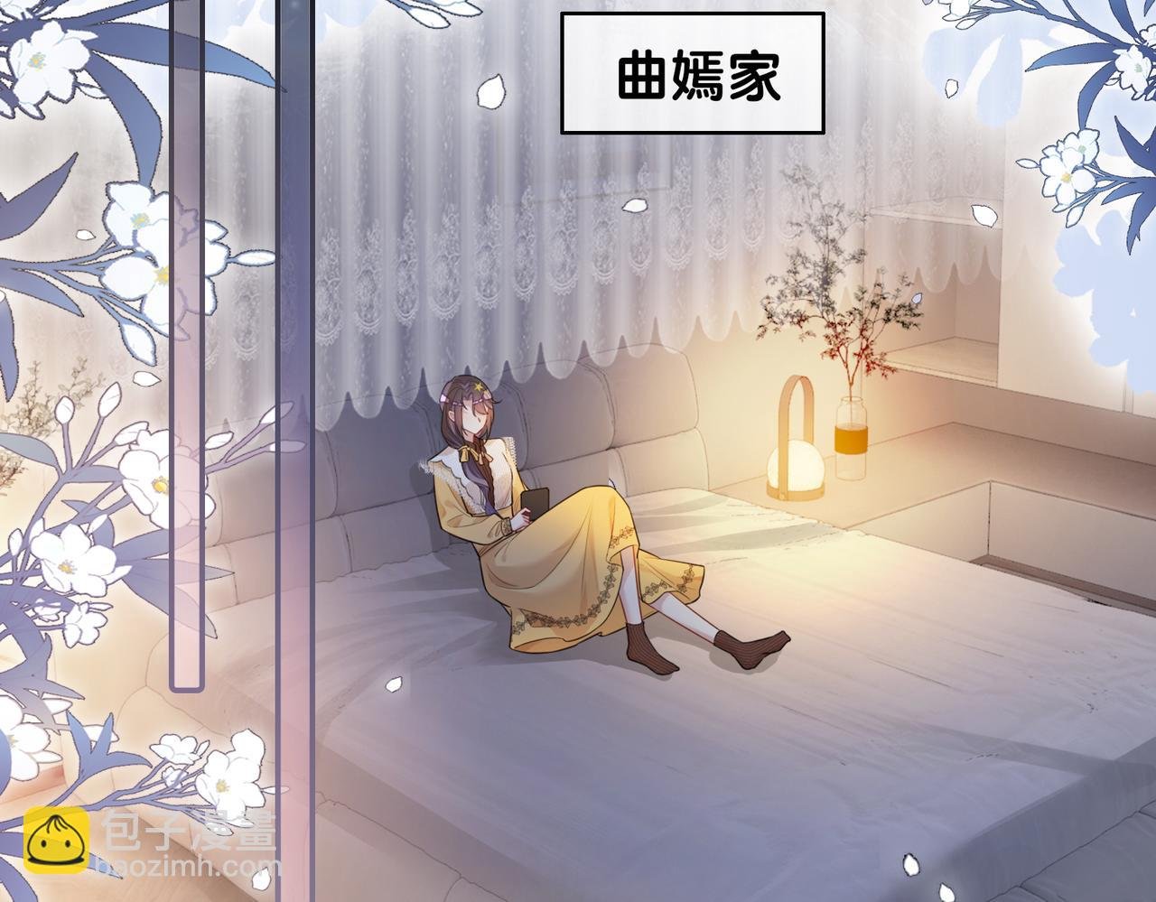 第112话 欠下一顿饭