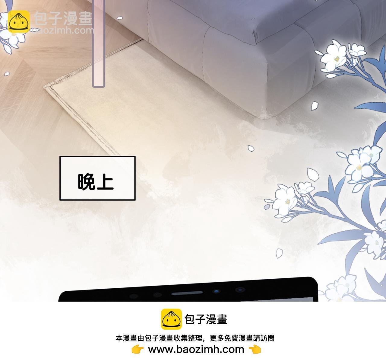 第112话 欠下一顿饭