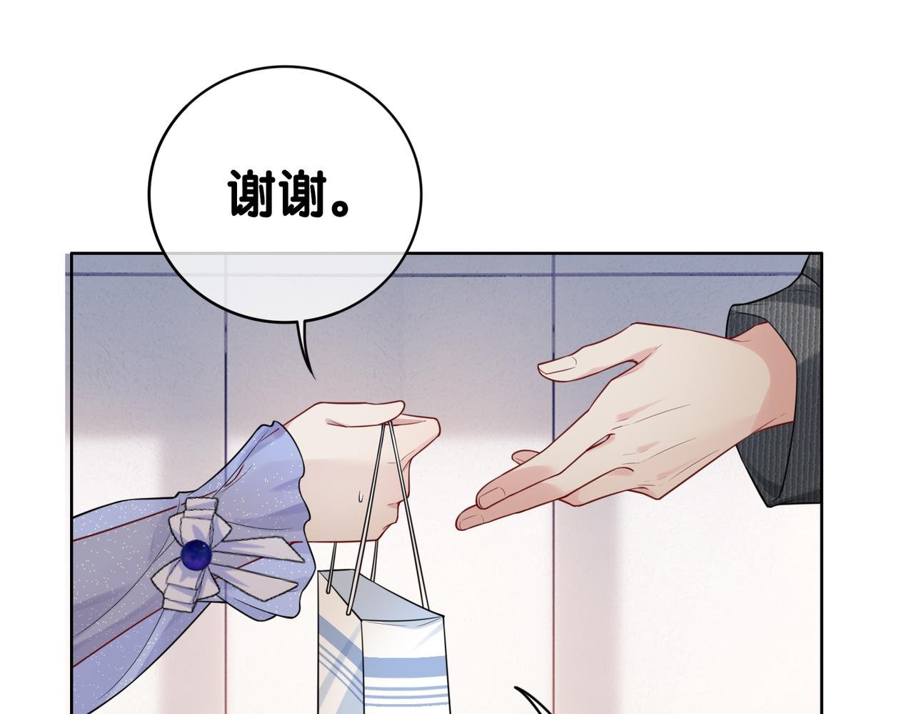 第113话 顾南庭强力助攻