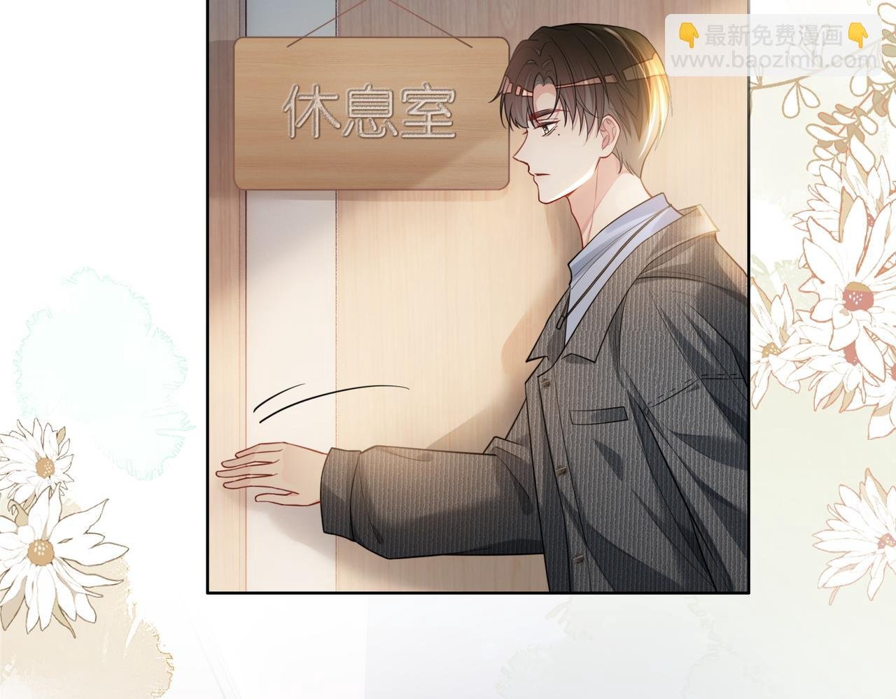 第113话 顾南庭强力助攻