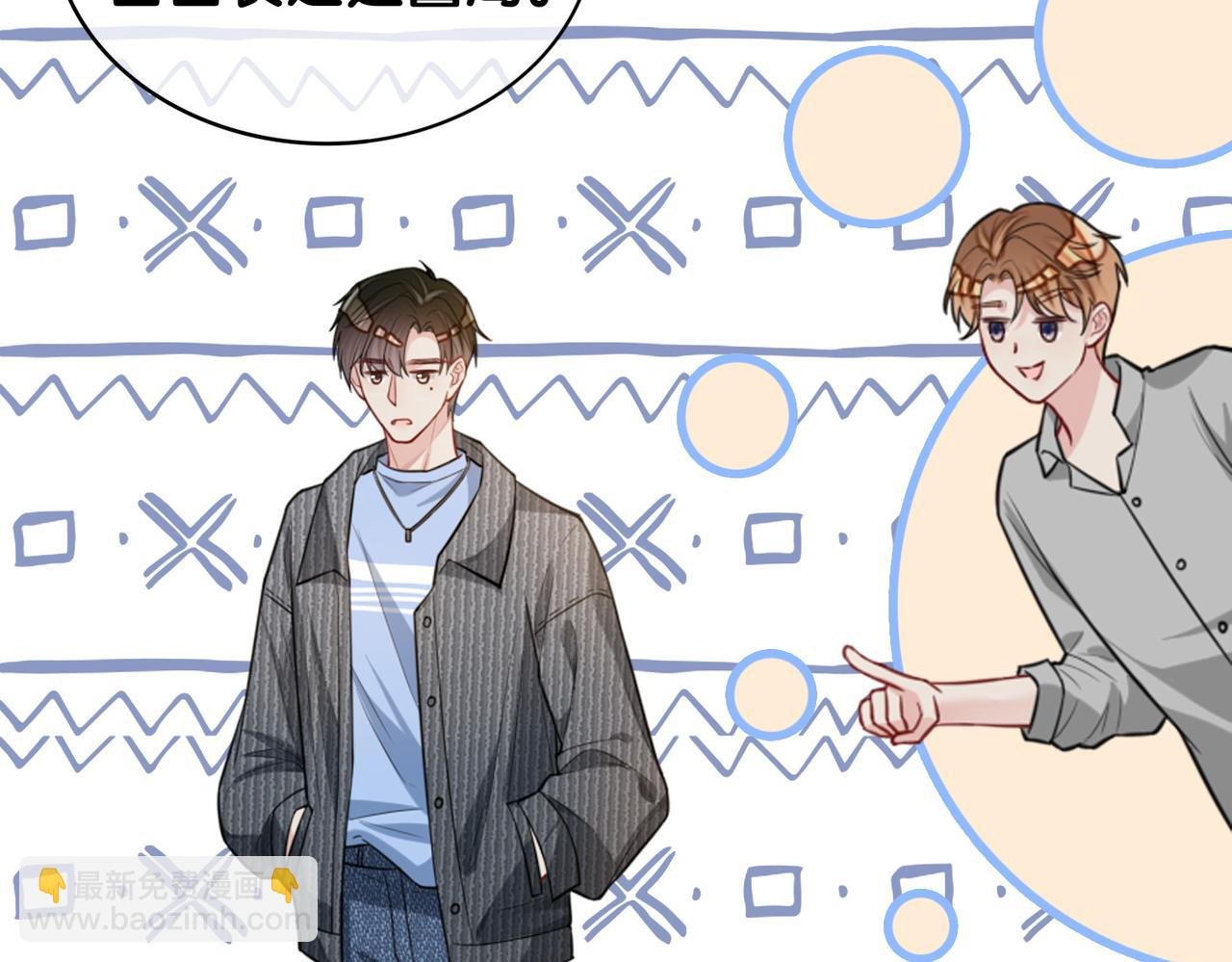 第113话 顾南庭强力助攻
