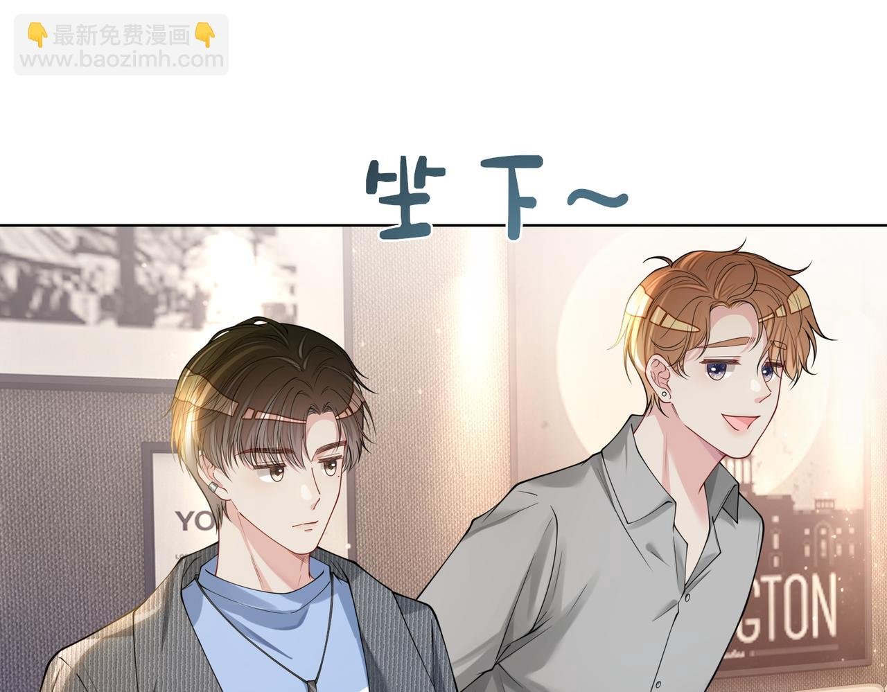 第113话 顾南庭强力助攻