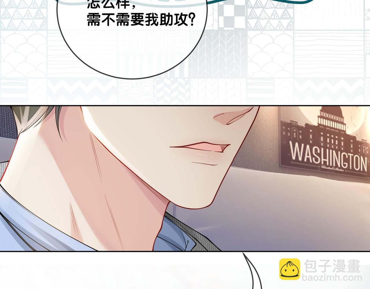 第113话 顾南庭强力助攻