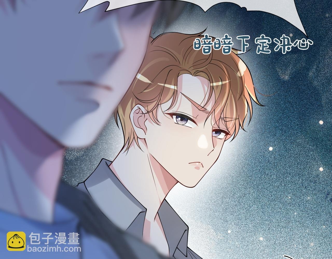 第113话 顾南庭强力助攻