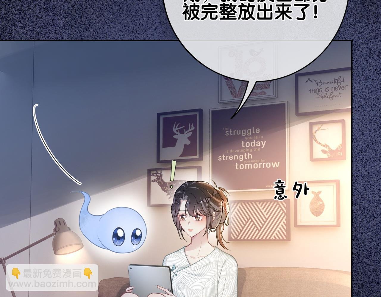 第113话 顾南庭强力助攻