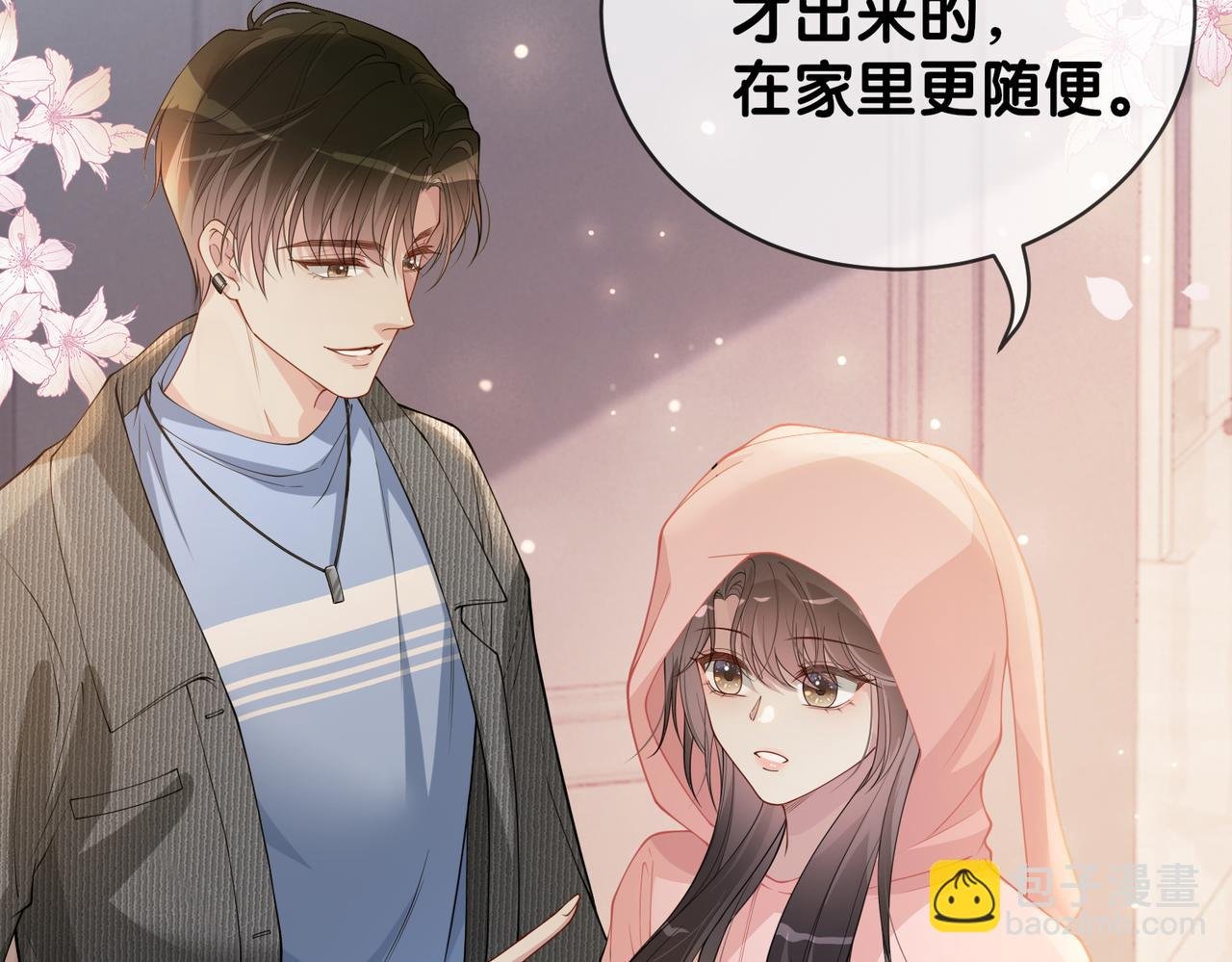 第114话 情敌出现！？
