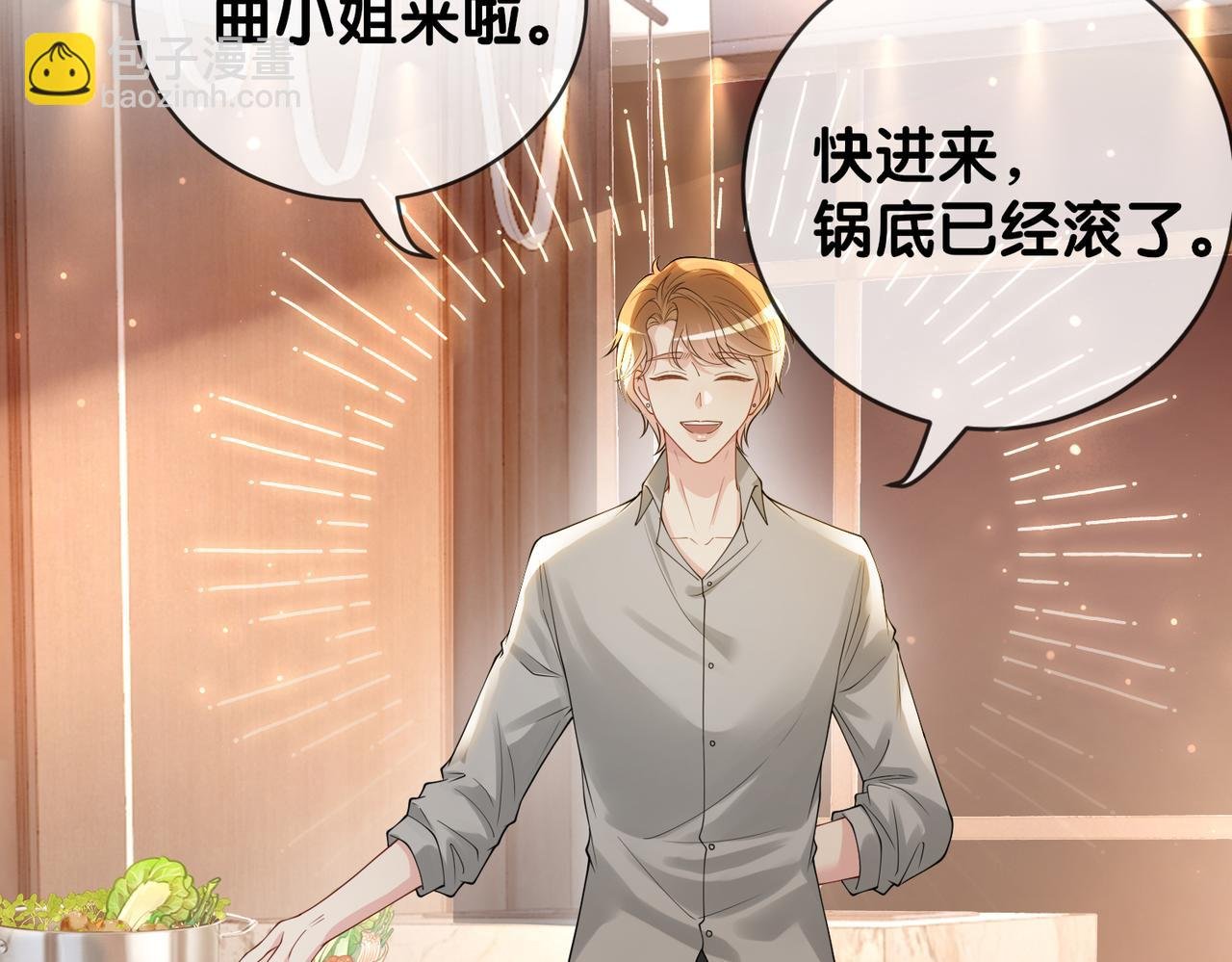 第114话 情敌出现！？