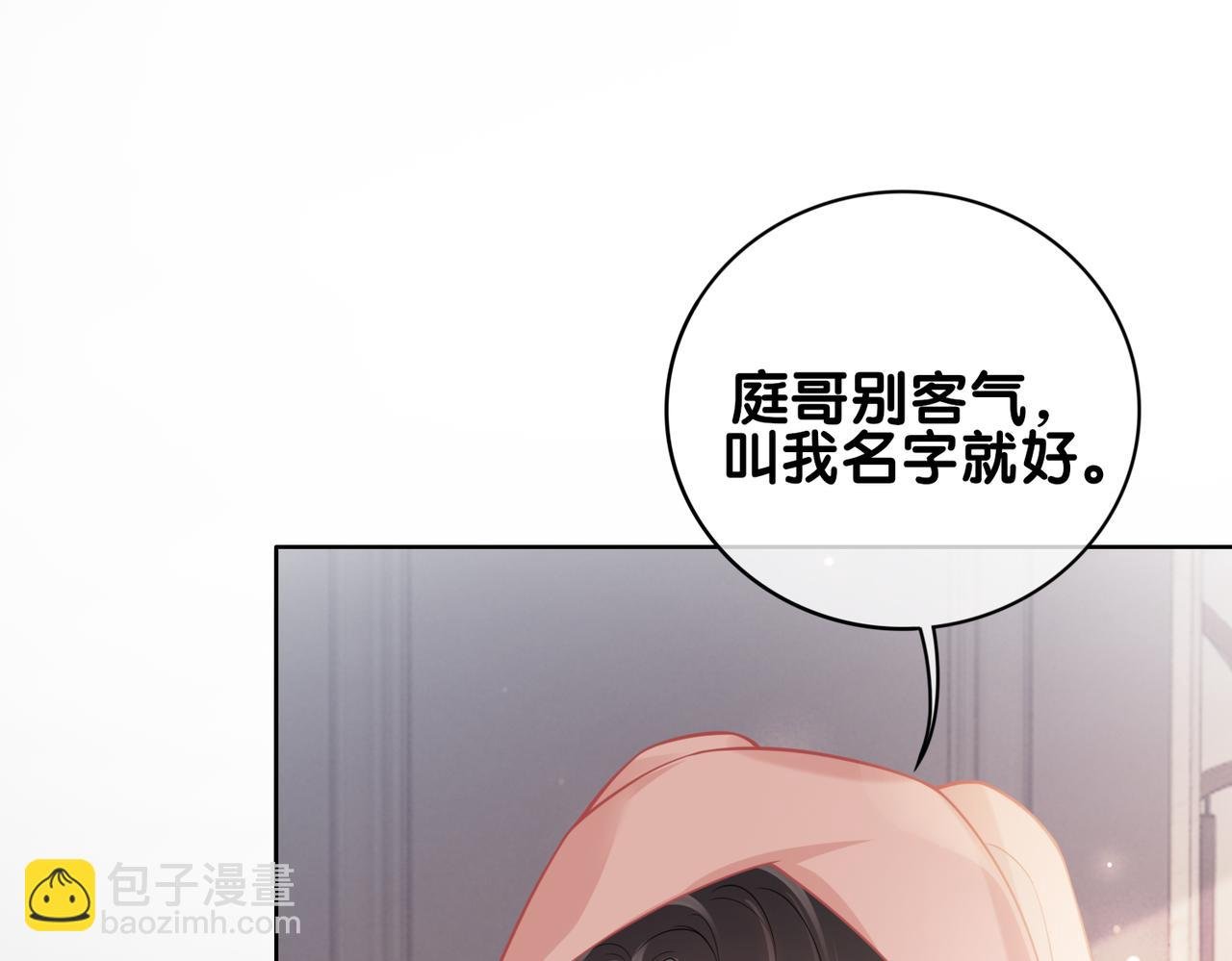 第114话 情敌出现！？