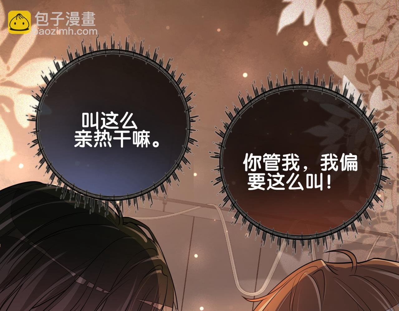 第114话 情敌出现！？