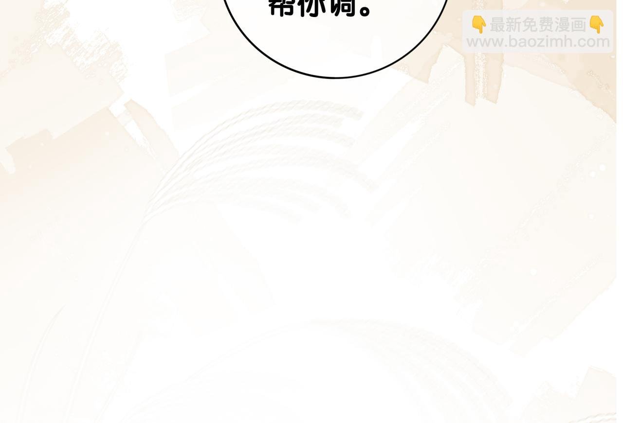 第114话 情敌出现！？