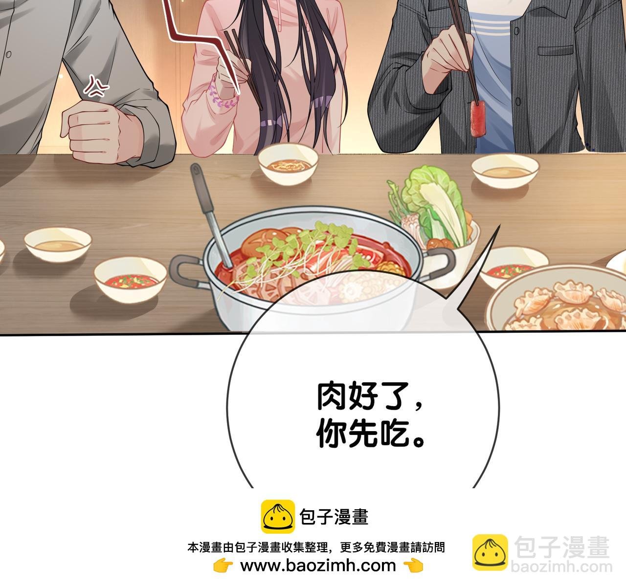 第114话 情敌出现！？