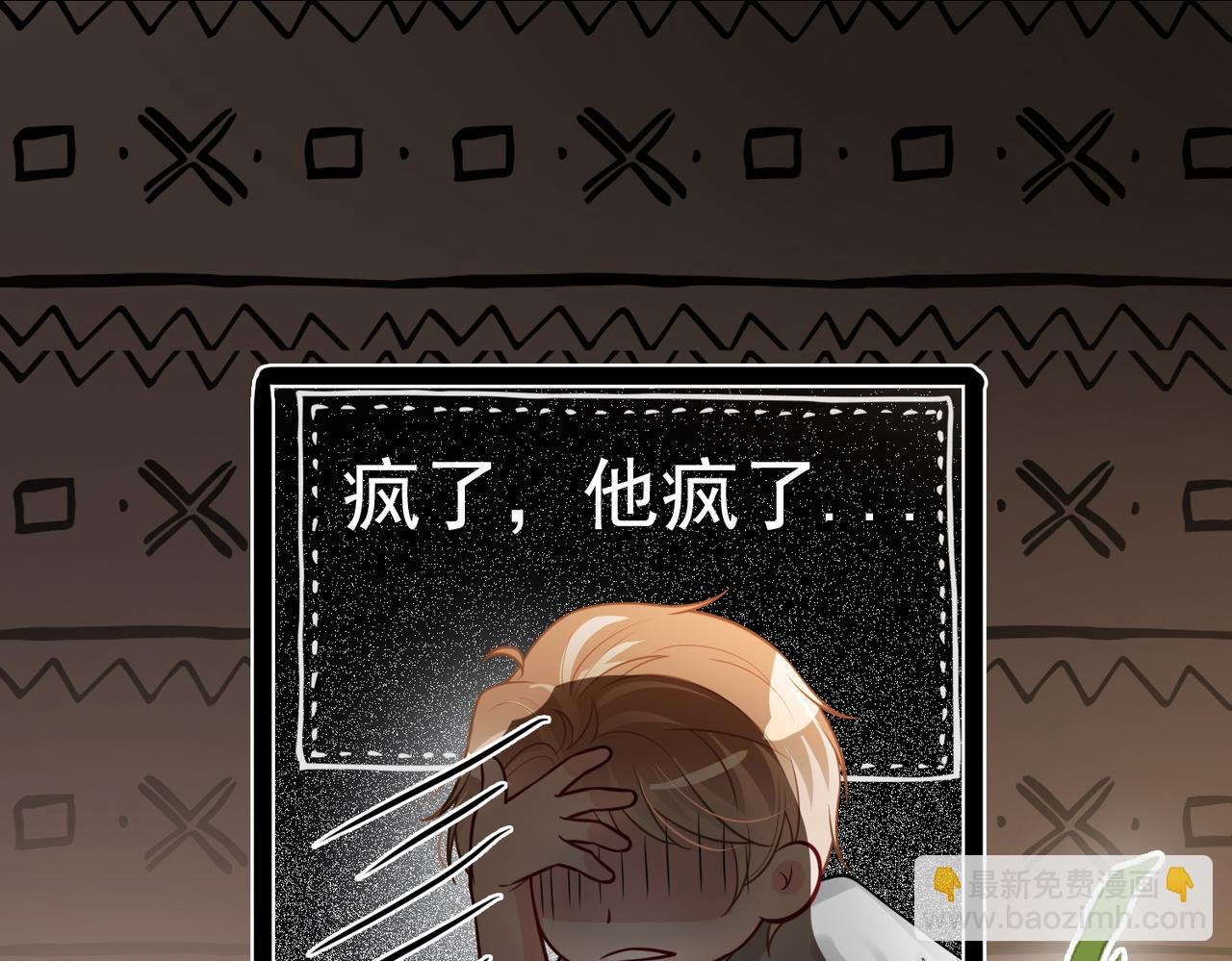 第115话 （加更）二人感情升温