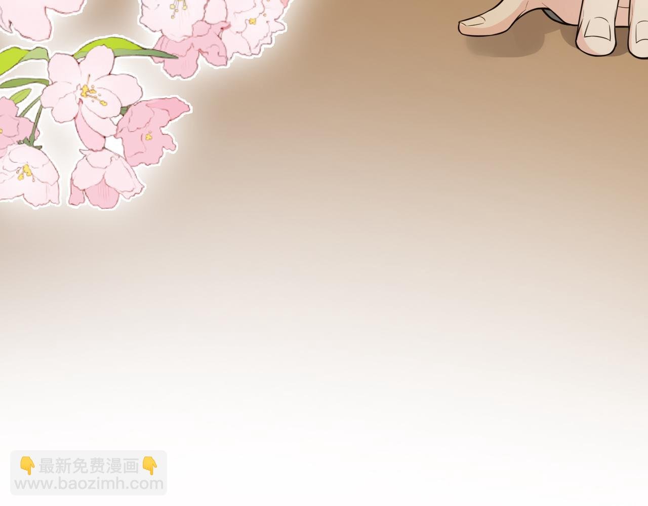 第115话 （加更）二人感情升温