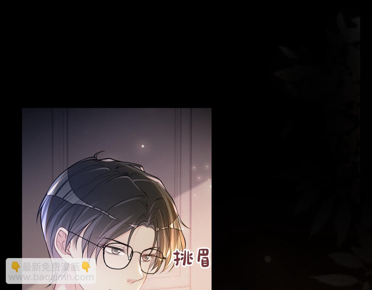 第115话 （加更）二人感情升温