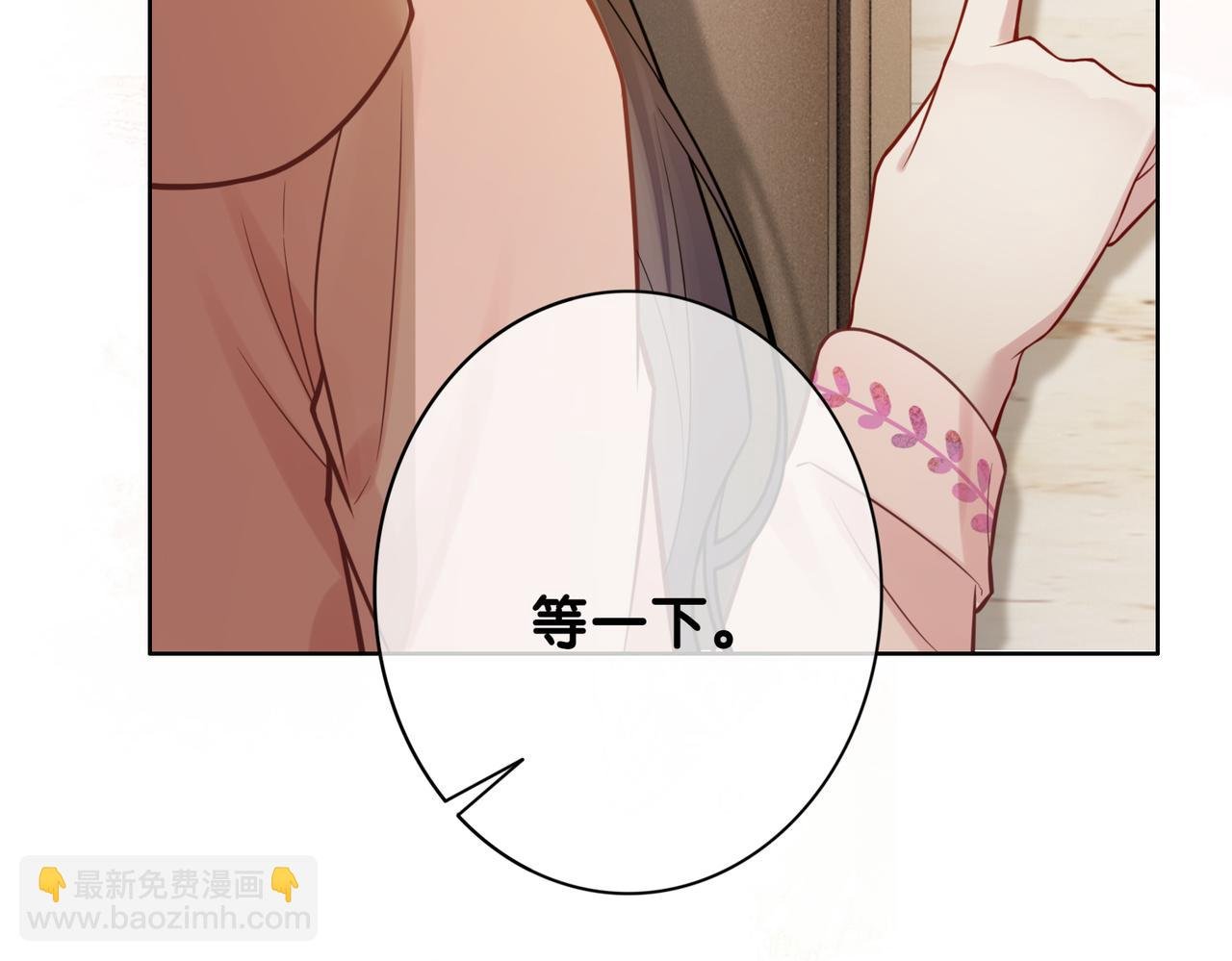 第115话 （加更）二人感情升温