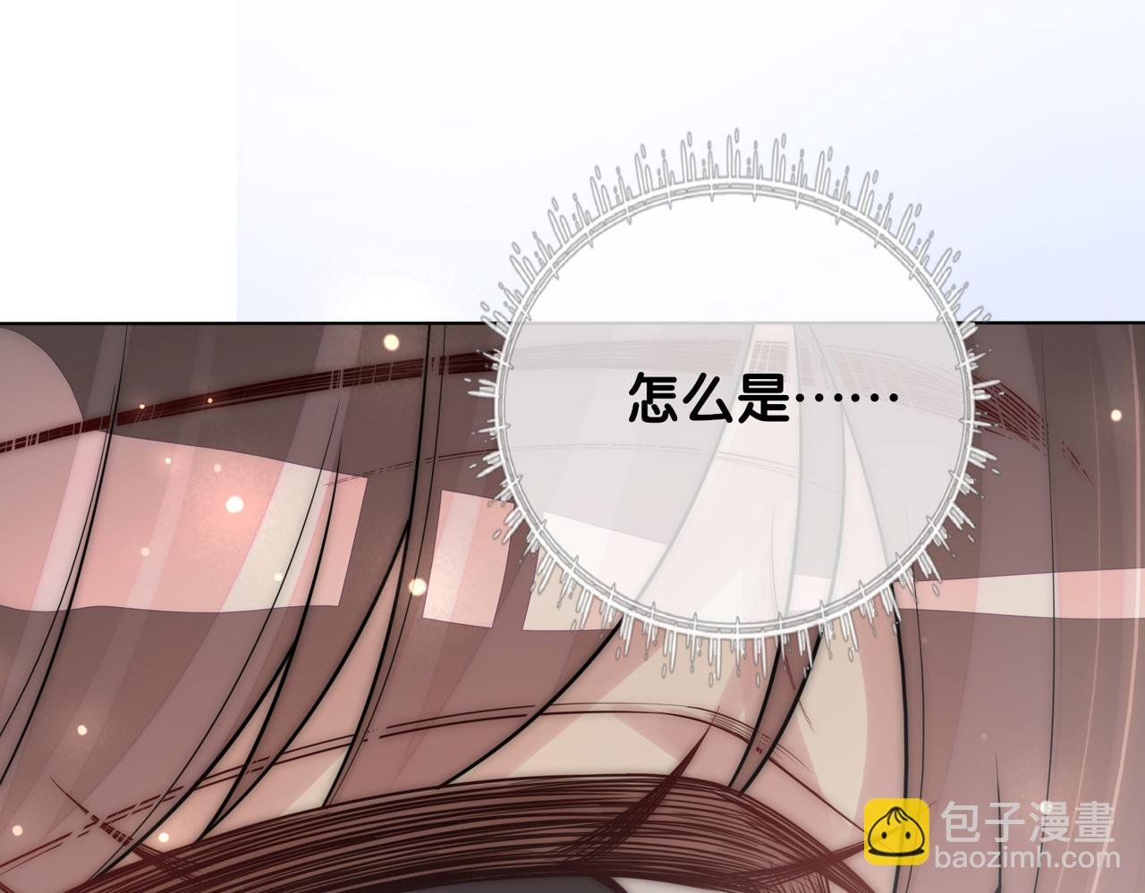第116话 遇刺！