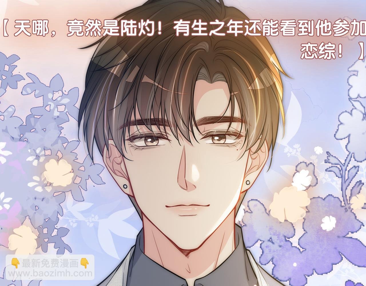第116话 遇刺！