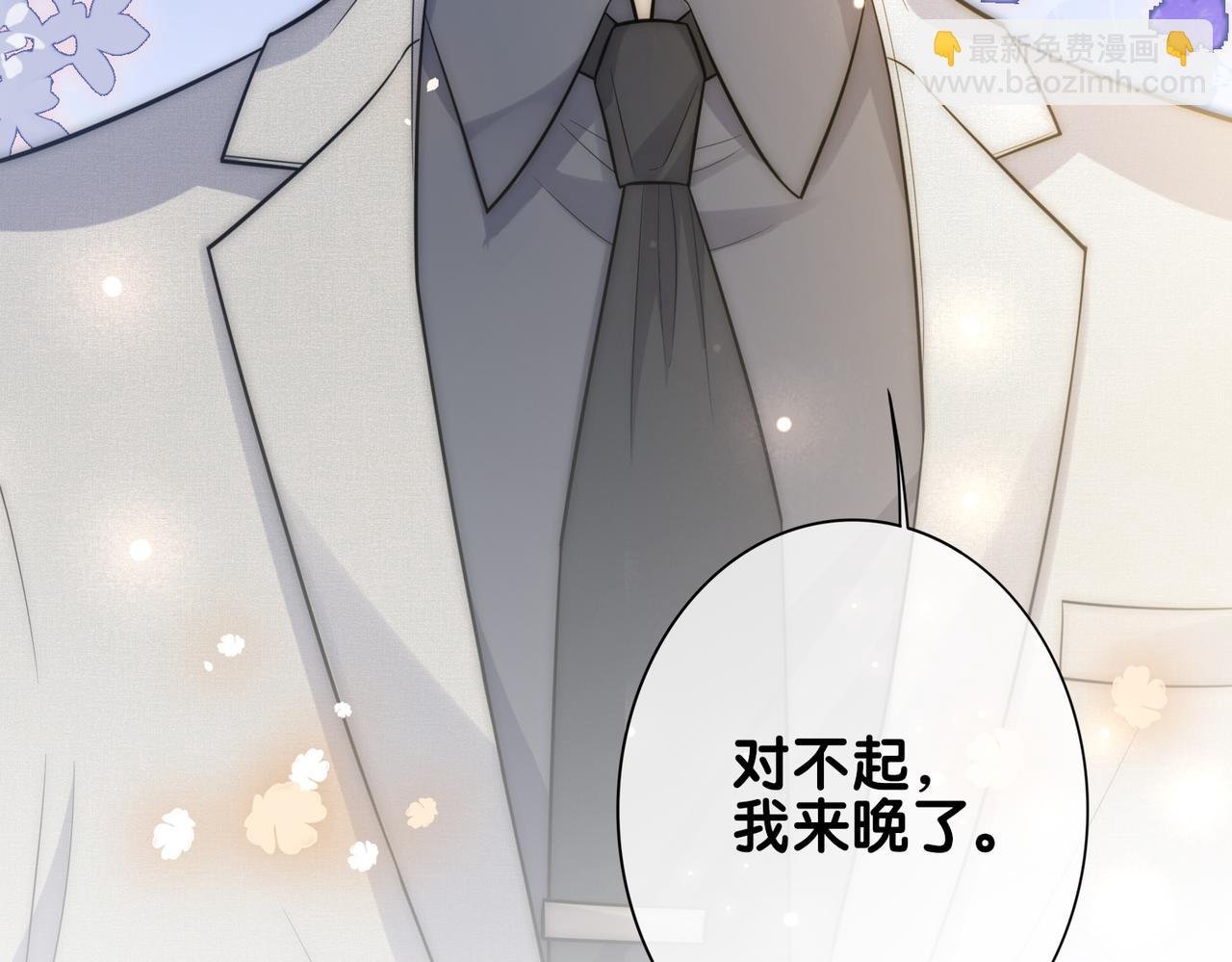 第116话 遇刺！