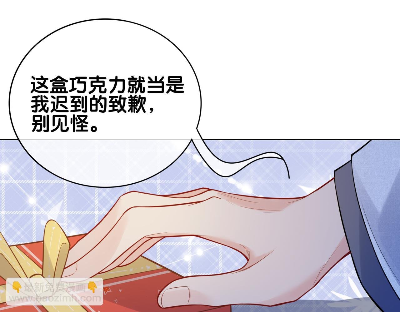 第116话 遇刺！