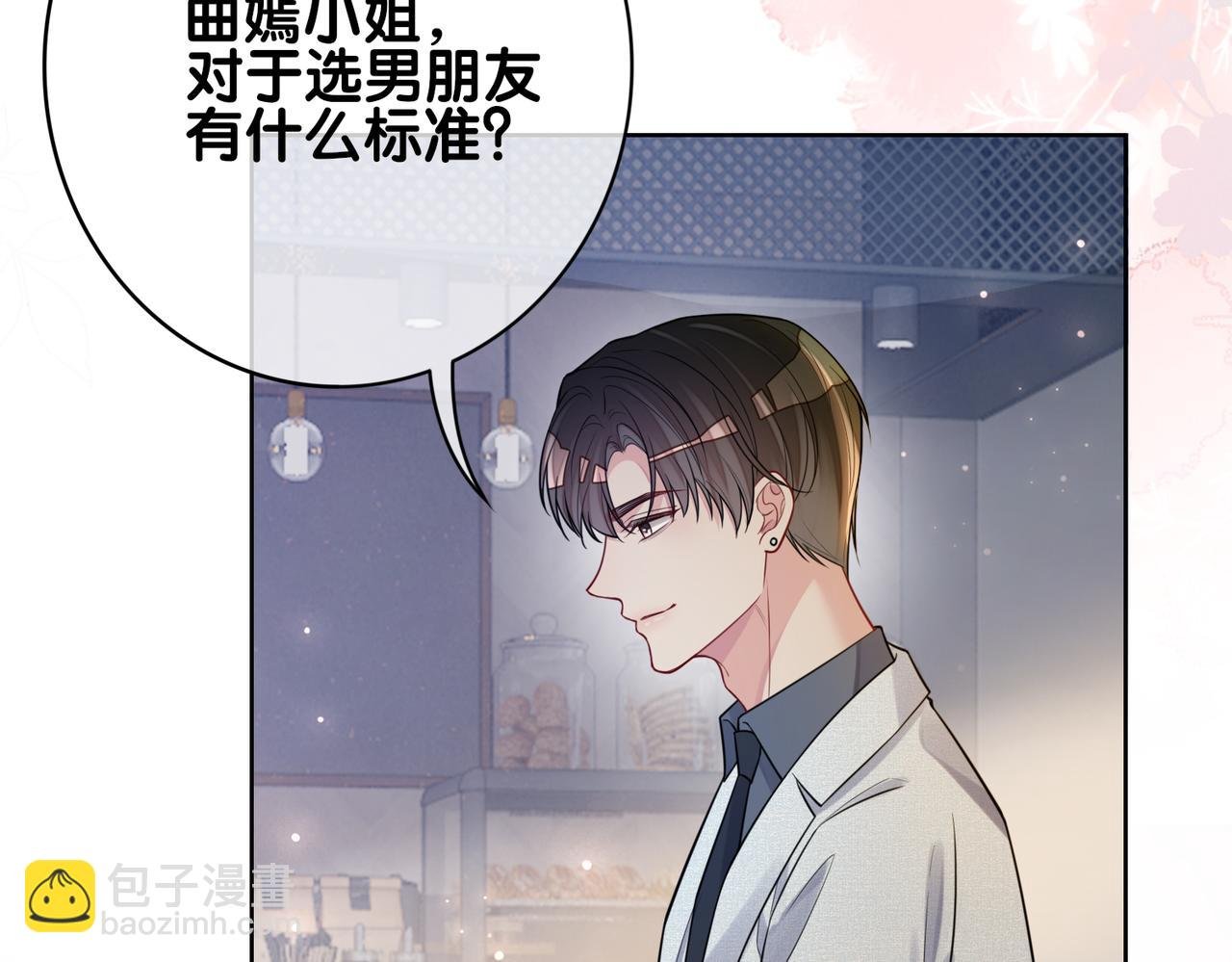 第116话 遇刺！