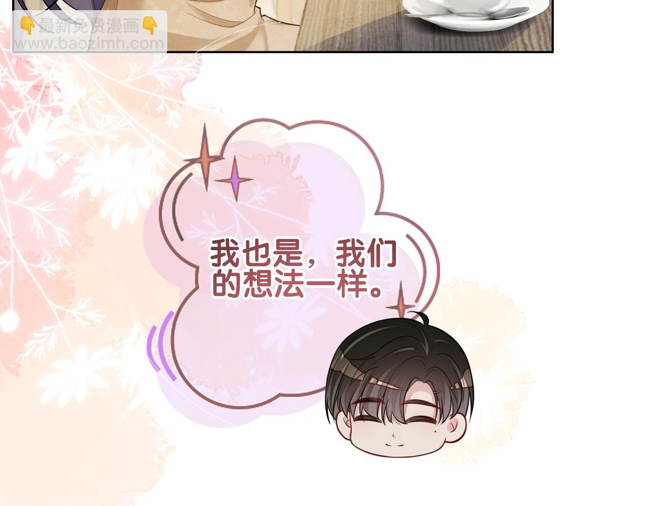 第116话 遇刺！
