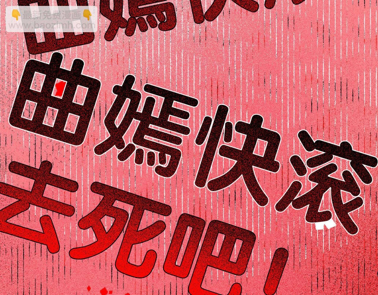 第116话 遇刺！