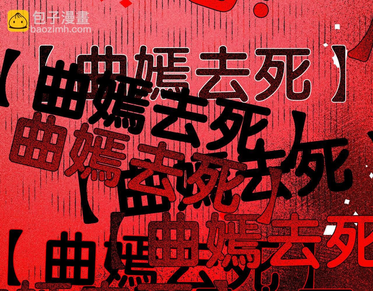 第116话 遇刺！