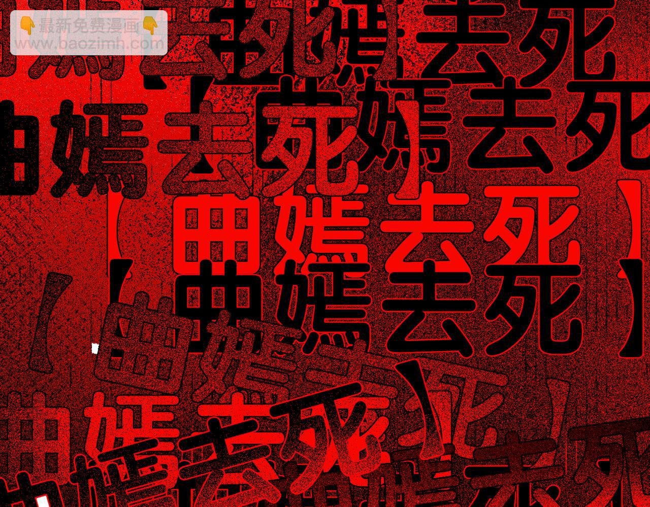 第116话 遇刺！