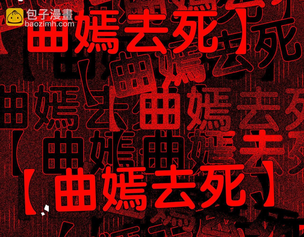 第116话 遇刺！