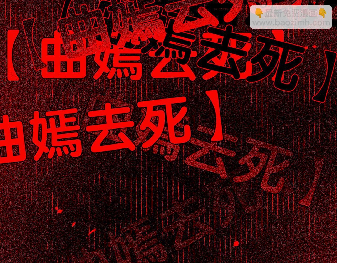 第116话 遇刺！