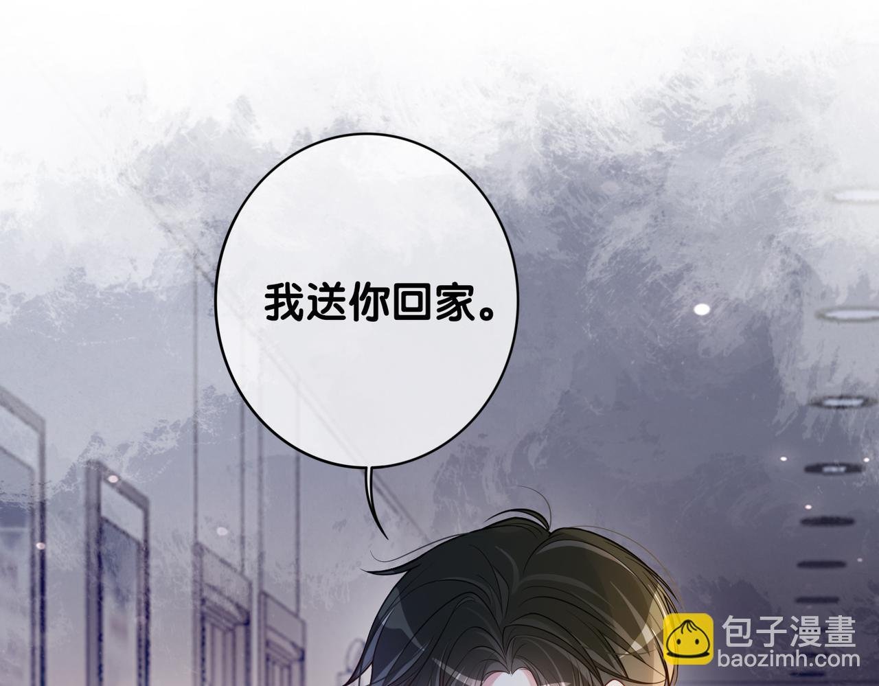 第117话 陆灼变身恋爱脑