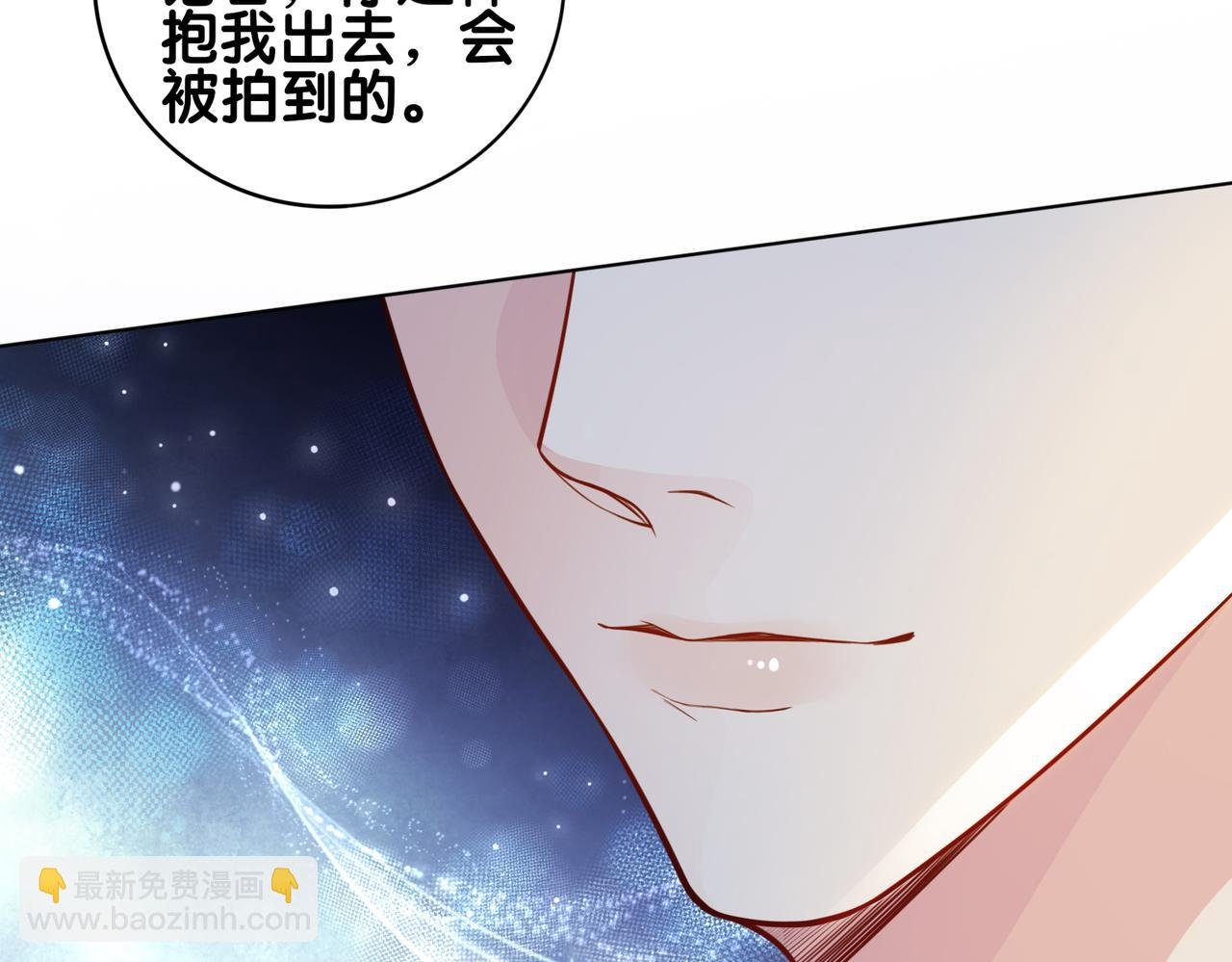 第117话 陆灼变身恋爱脑