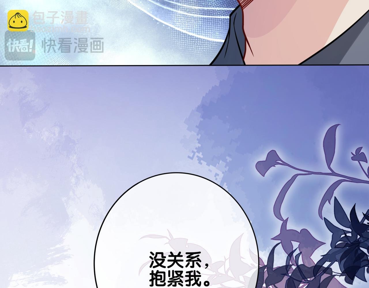 第117话 陆灼变身恋爱脑