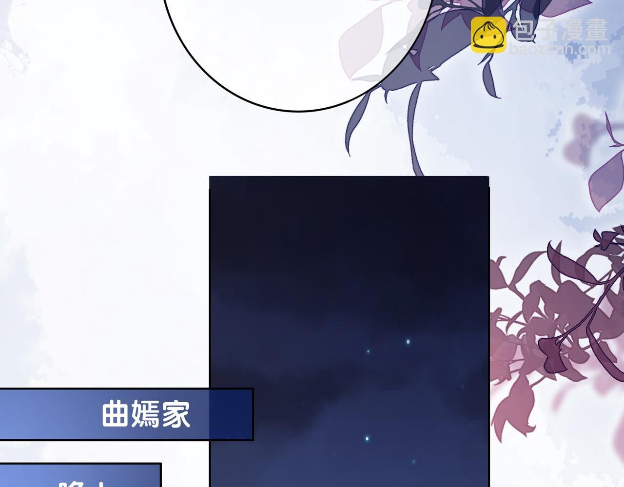 第117话 陆灼变身恋爱脑