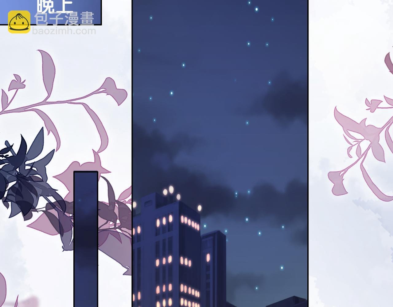 第117话 陆灼变身恋爱脑