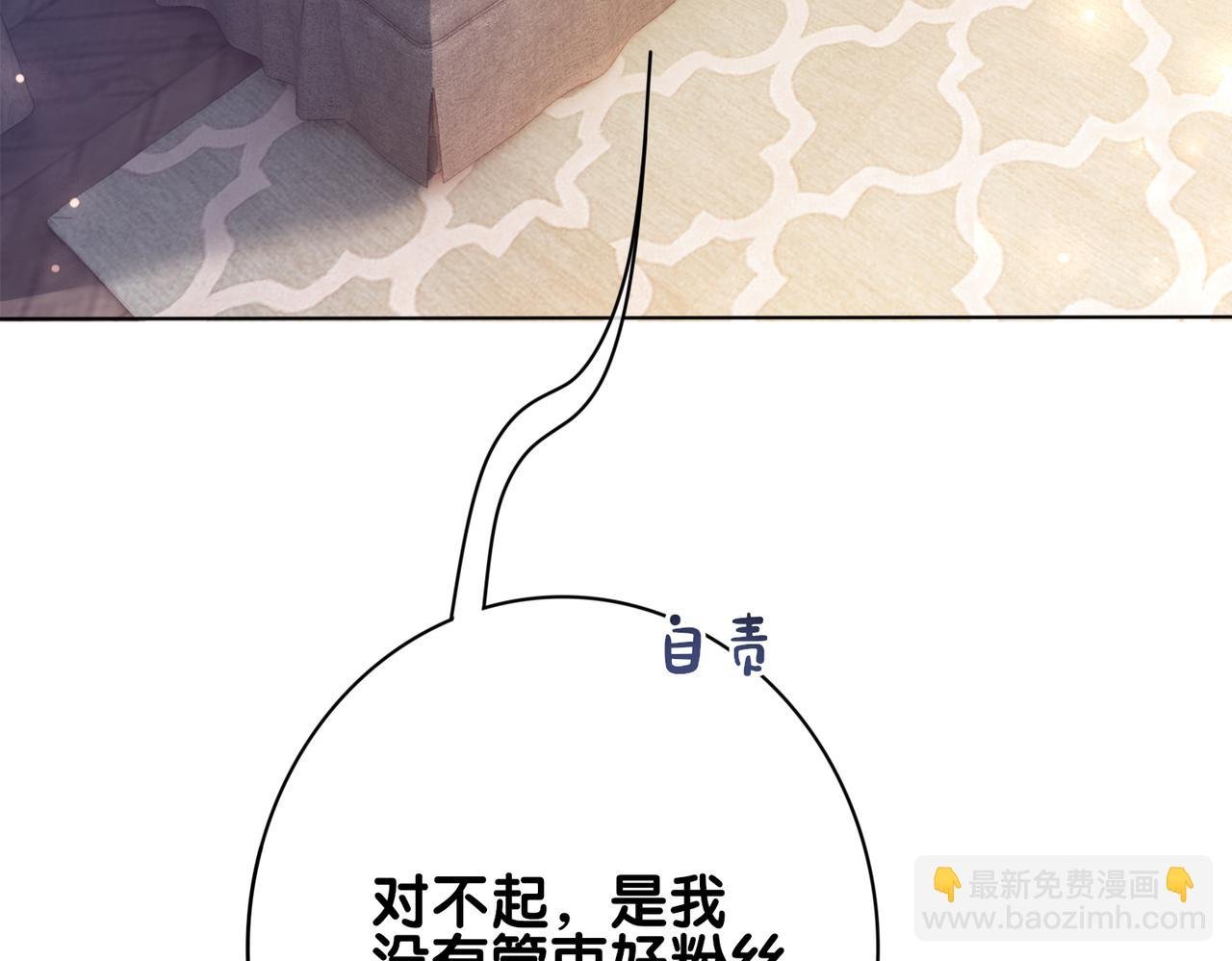 第117话 陆灼变身恋爱脑