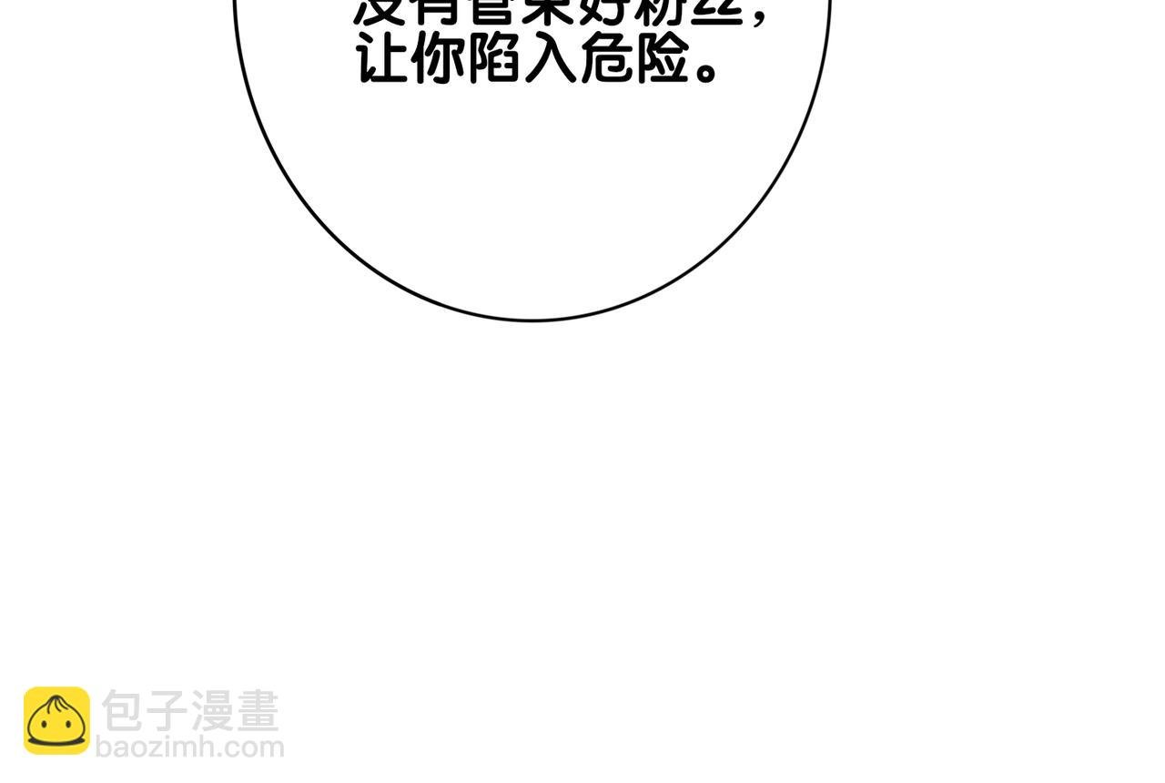 第117话 陆灼变身恋爱脑
