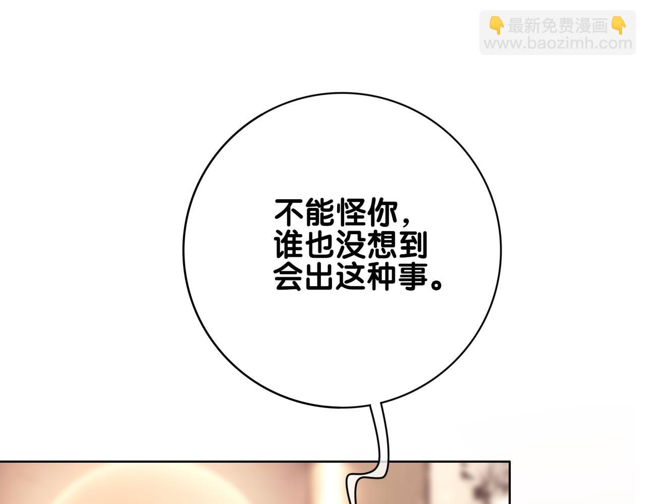 第117话 陆灼变身恋爱脑