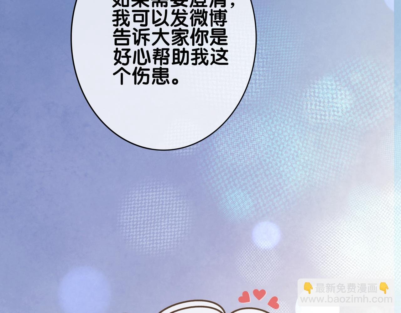 第117话 陆灼变身恋爱脑