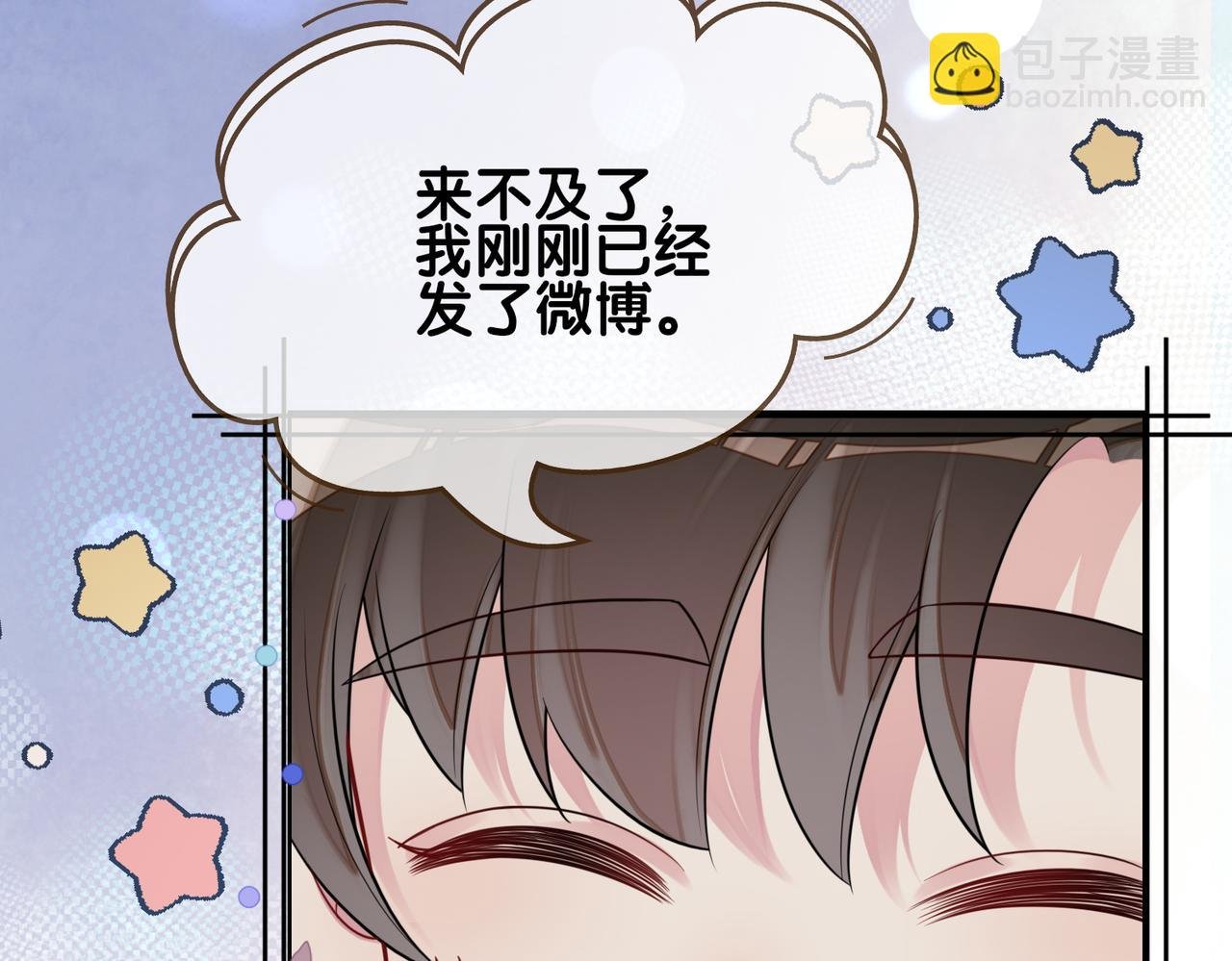 第117话 陆灼变身恋爱脑