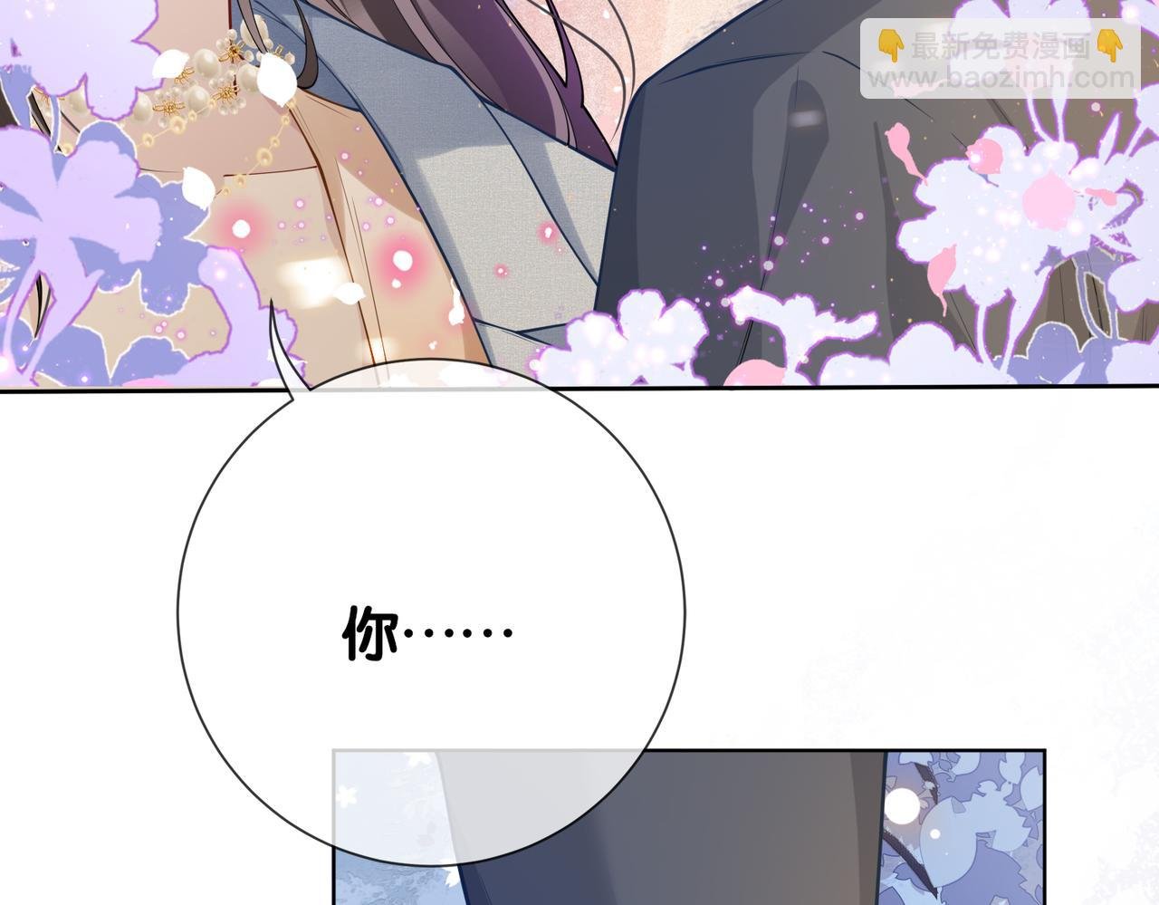 第117话 陆灼变身恋爱脑