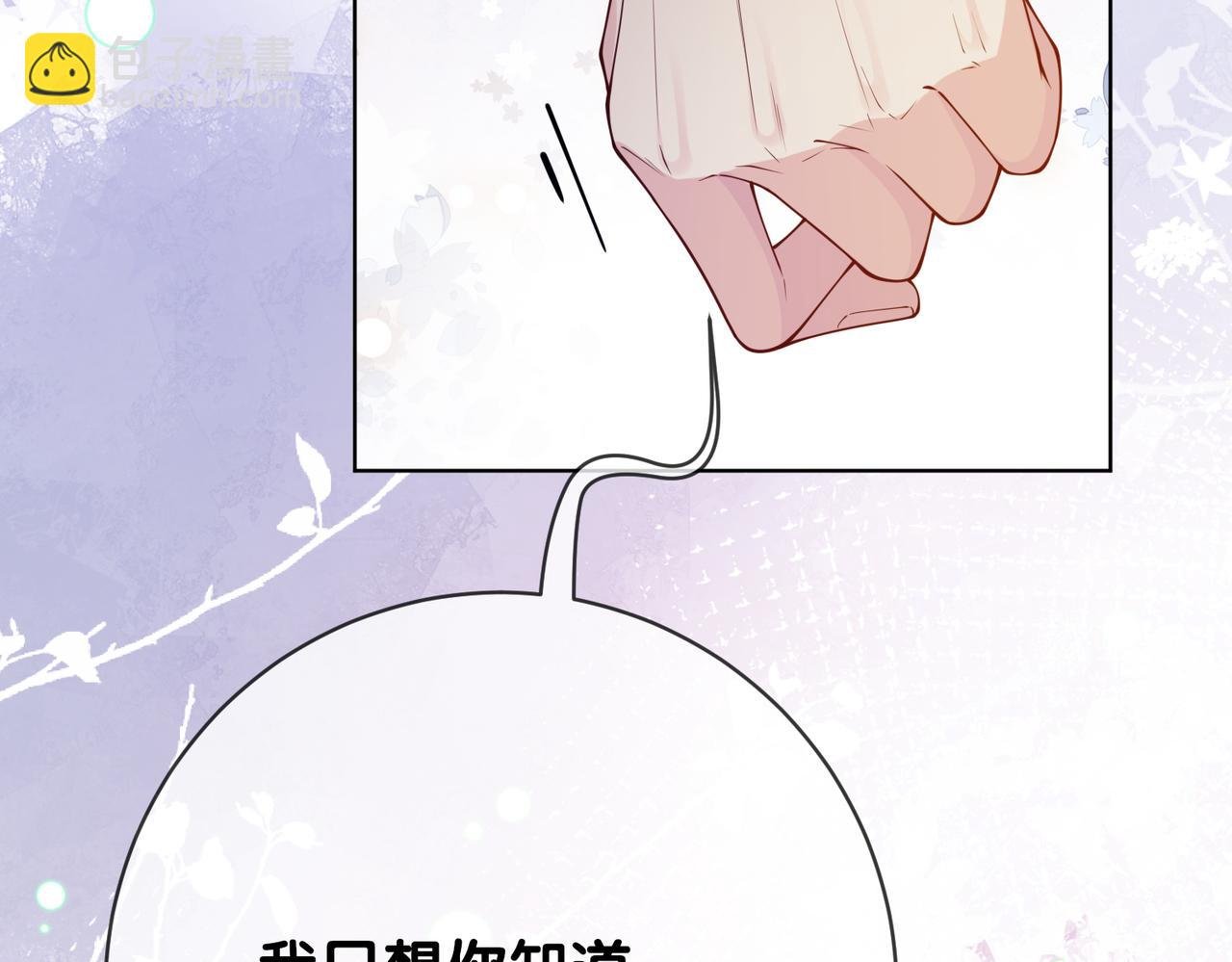 第117话 陆灼变身恋爱脑