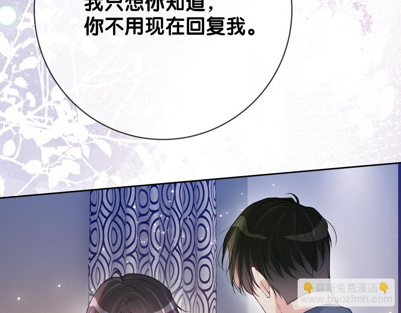 第117话 陆灼变身恋爱脑