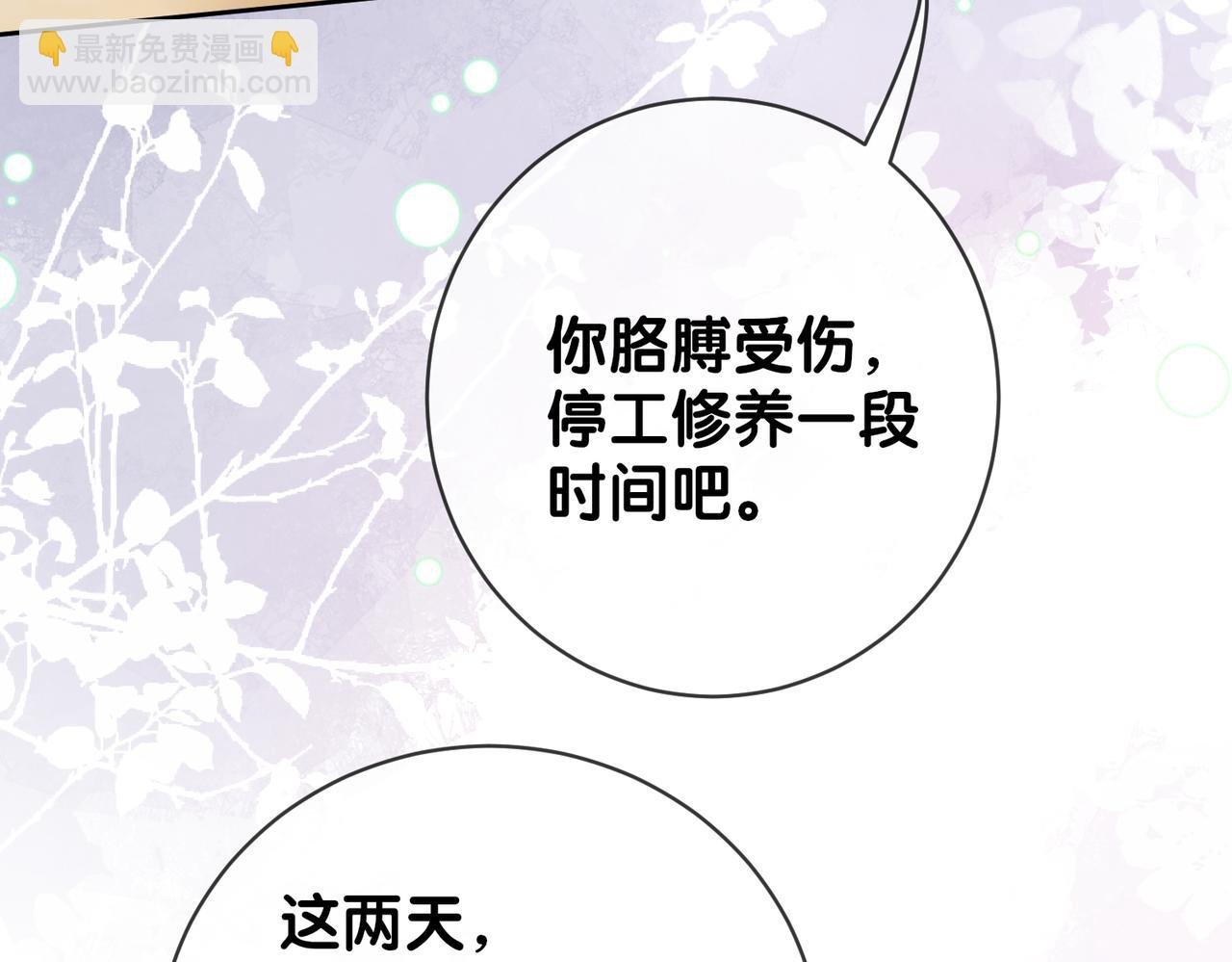 第117话 陆灼变身恋爱脑