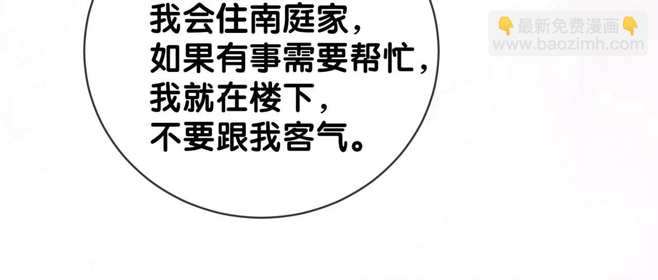 第117话 陆灼变身恋爱脑