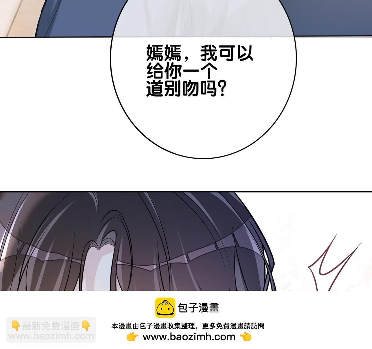 第117话 陆灼变身恋爱脑
