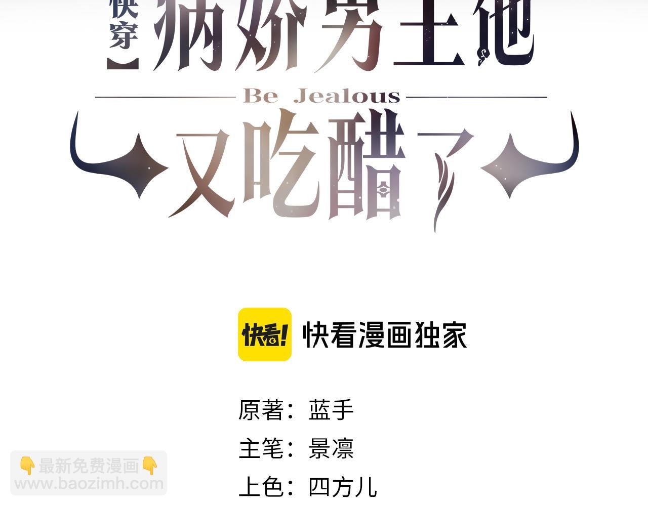 第118话 热烈追求