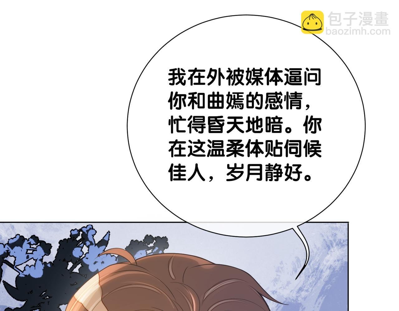 第118话 热烈追求