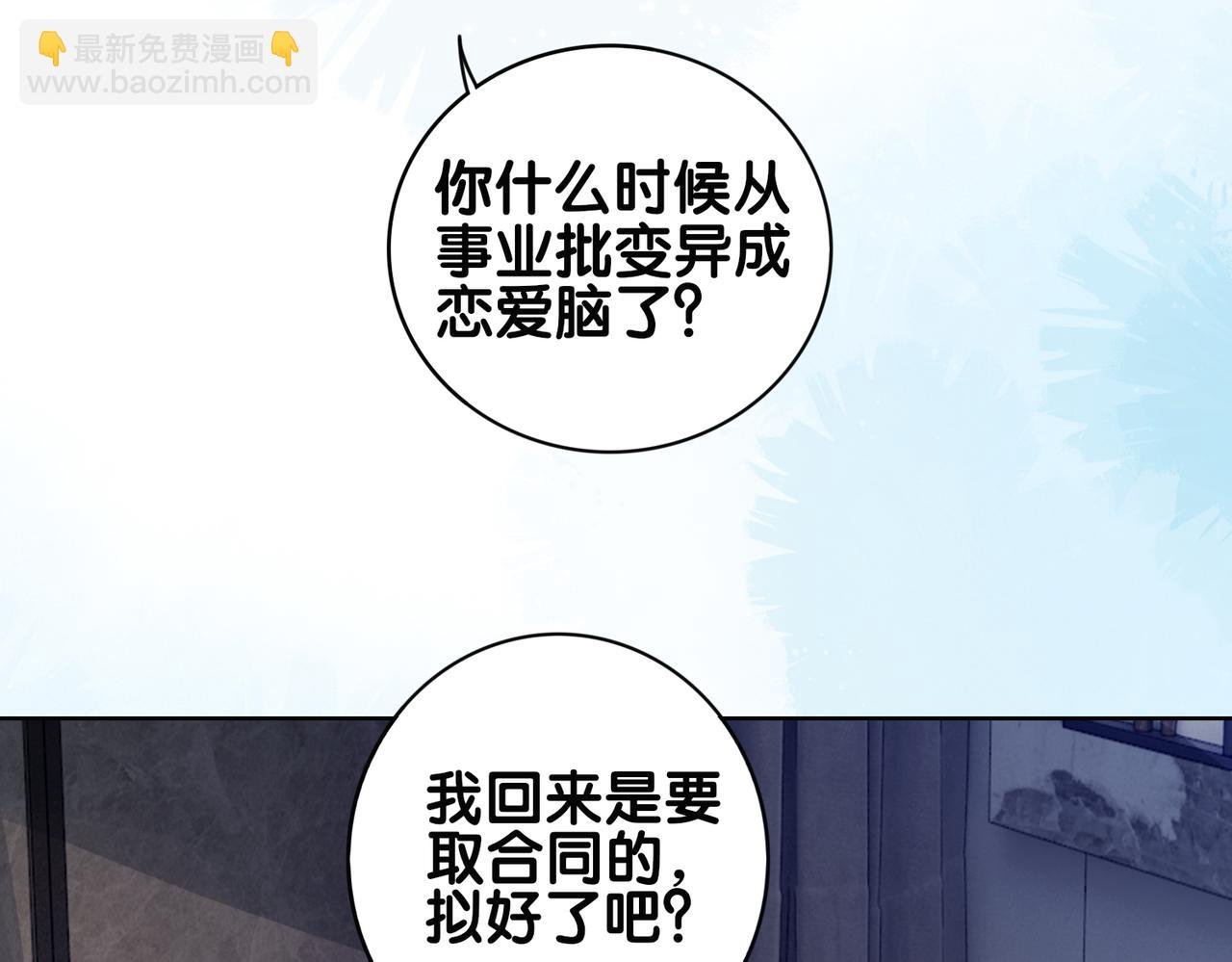 第118话 热烈追求
